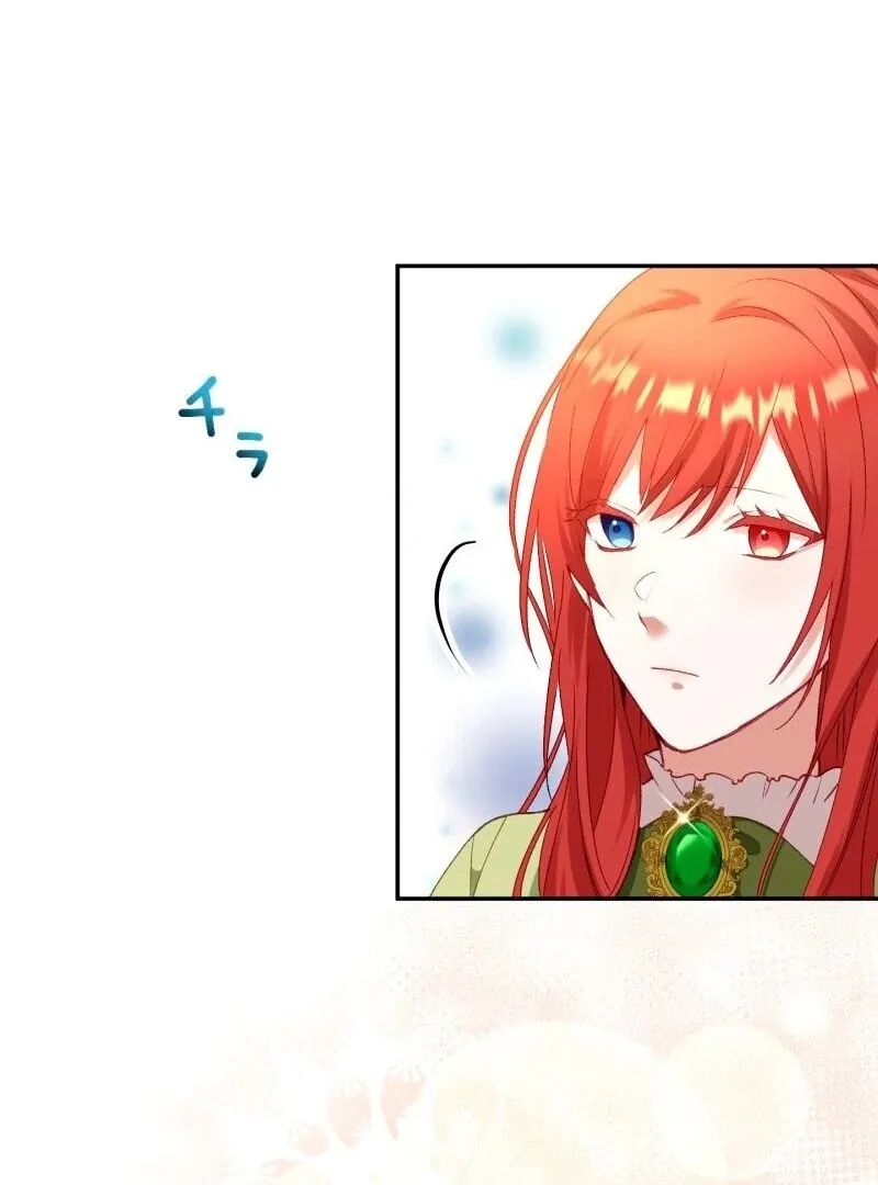 Revenge on Your Heart Chapter 8 Online - página 13