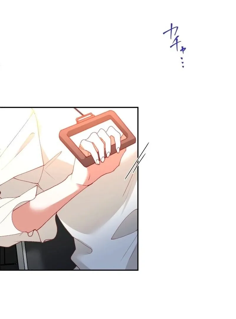 Revenge on Your Heart Chapter 9 Online - página 87
