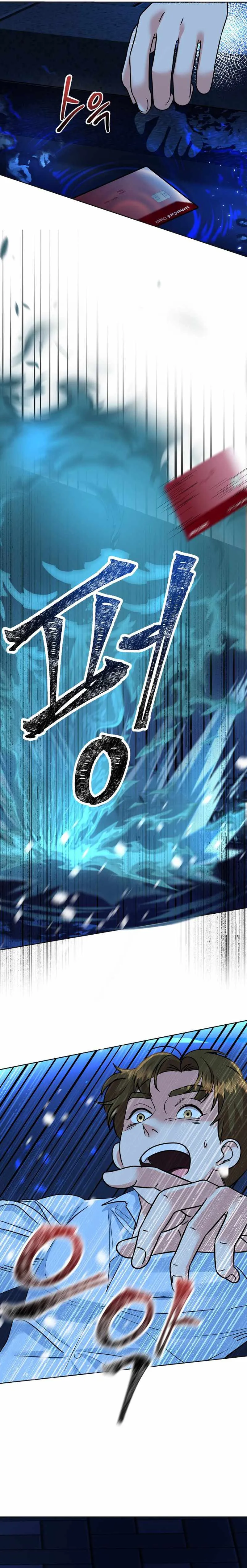 Reversing Life With Future USB! Chapter 1 Online - página 25