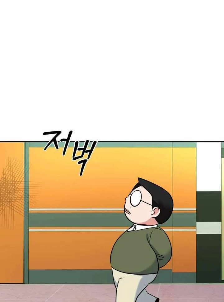 Reversing Life With Future USB! Chapter 12 Online - página 15