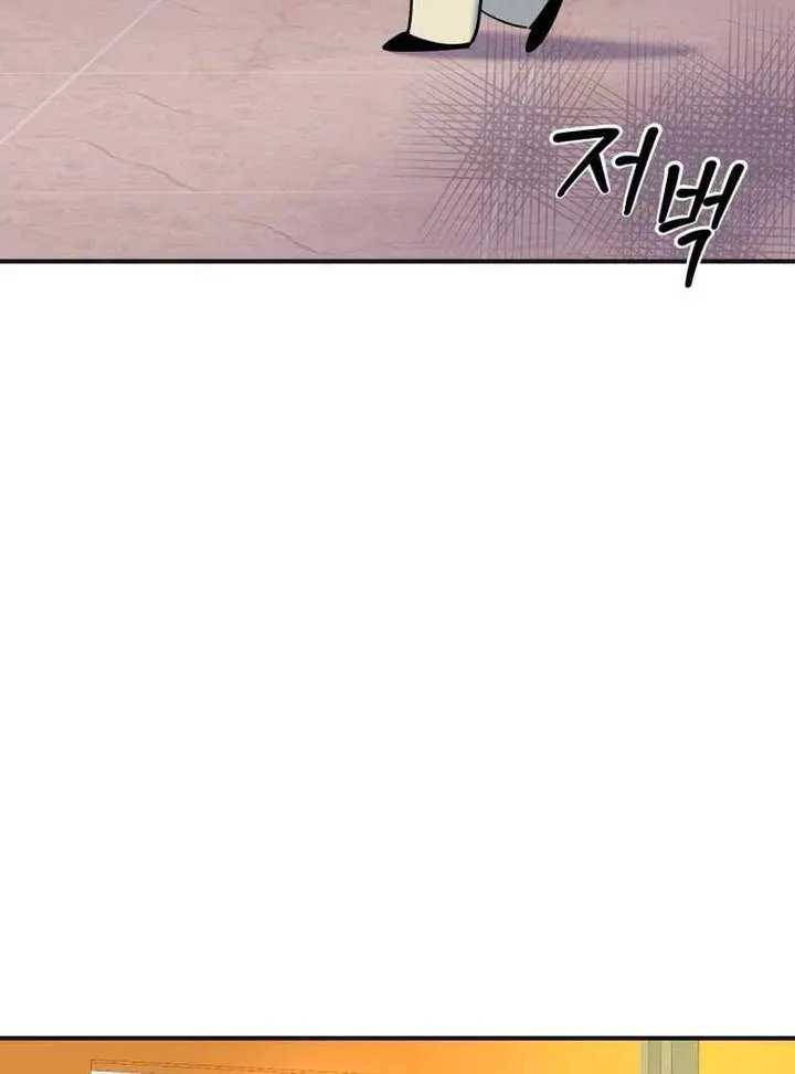 Reversing Life With Future USB! Chapter 12 Online - página 16