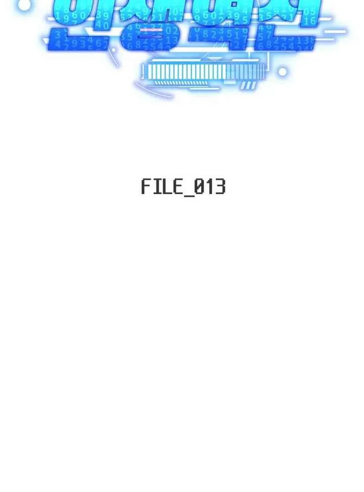 Reversing Life With Future USB! Chapter 13 Online - página 16