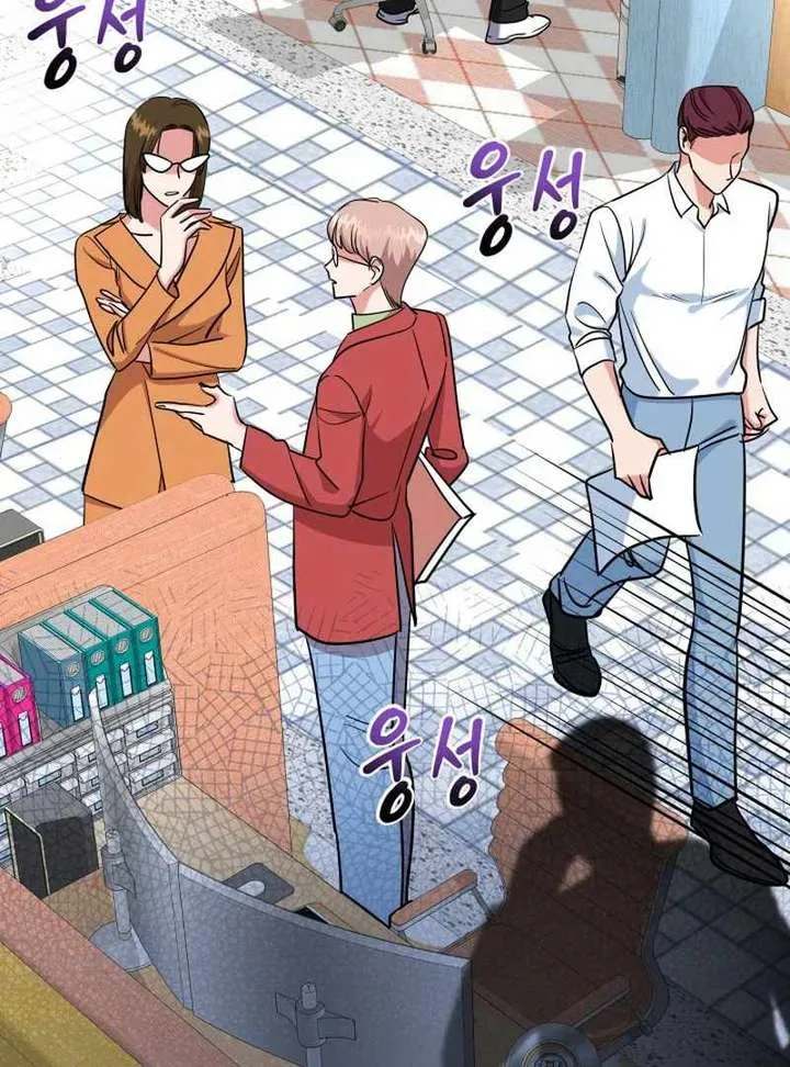 Reversing Life With Future USB! Chapter 14 Online - página 7