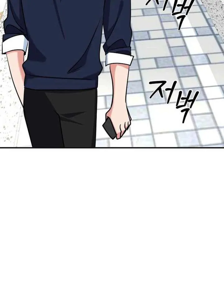 Reversing Life With Future USB! Chapter 14 Online - página 15