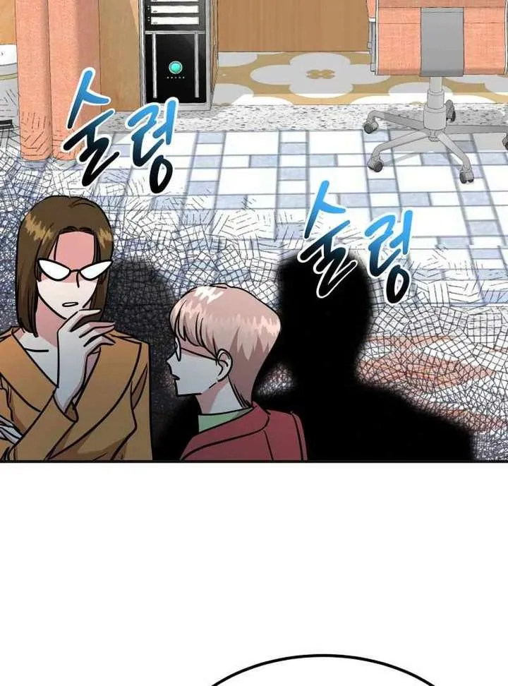 Reversing Life With Future USB! Chapter 14 Online - página 30