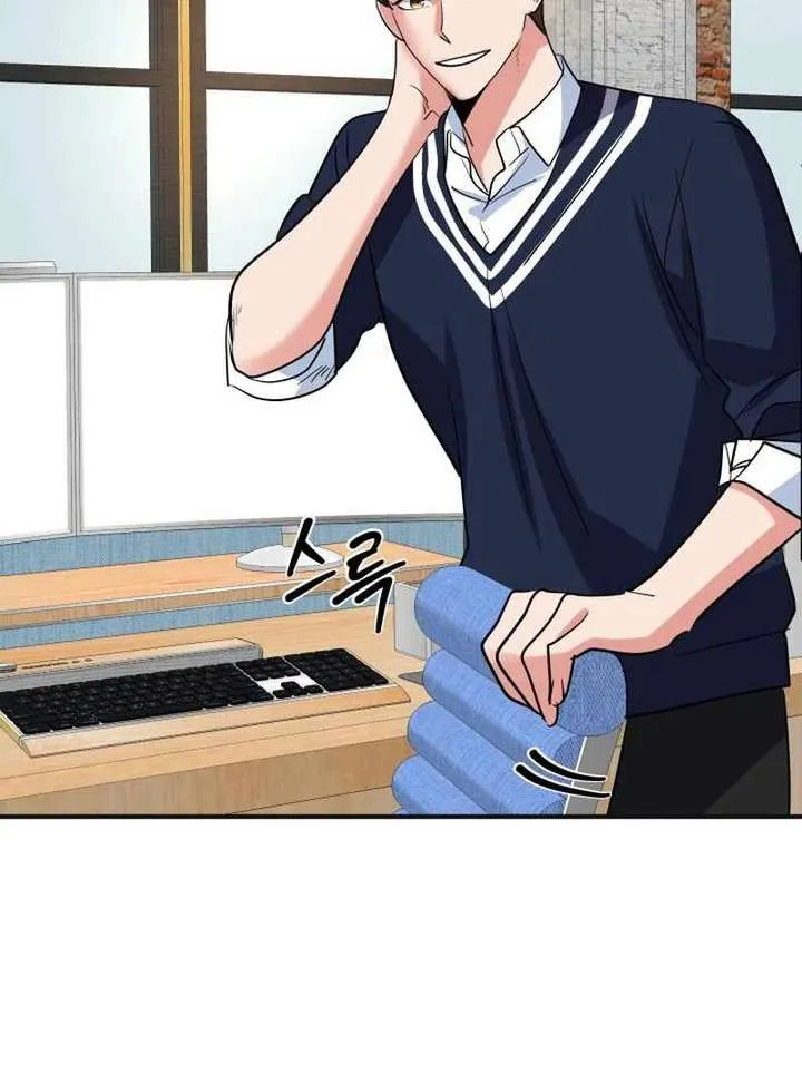 Reversing Life With Future USB! Chapter 14 Online - página 83