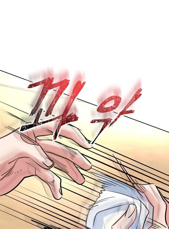 Reversing Life With Future USB! Chapter 14 Online - página 123
