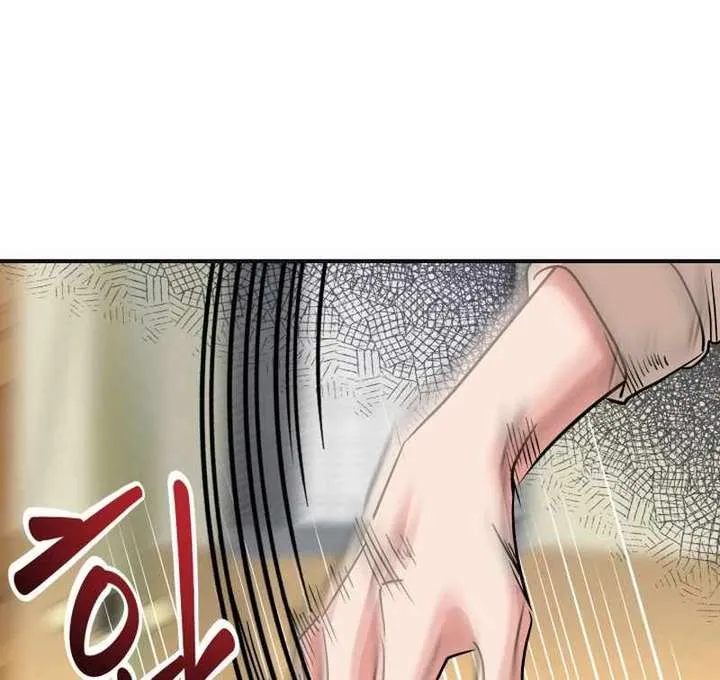 Reversing Life With Future USB! Chapter 14 Online - página 128