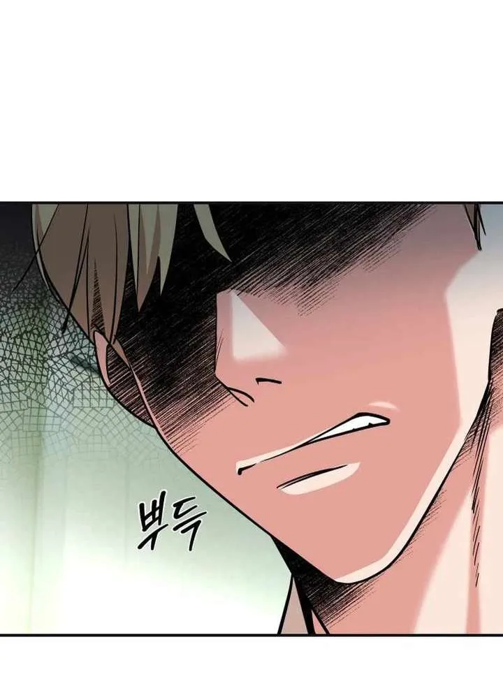 Reversing Life With Future USB! Chapter 14 Online - página 131