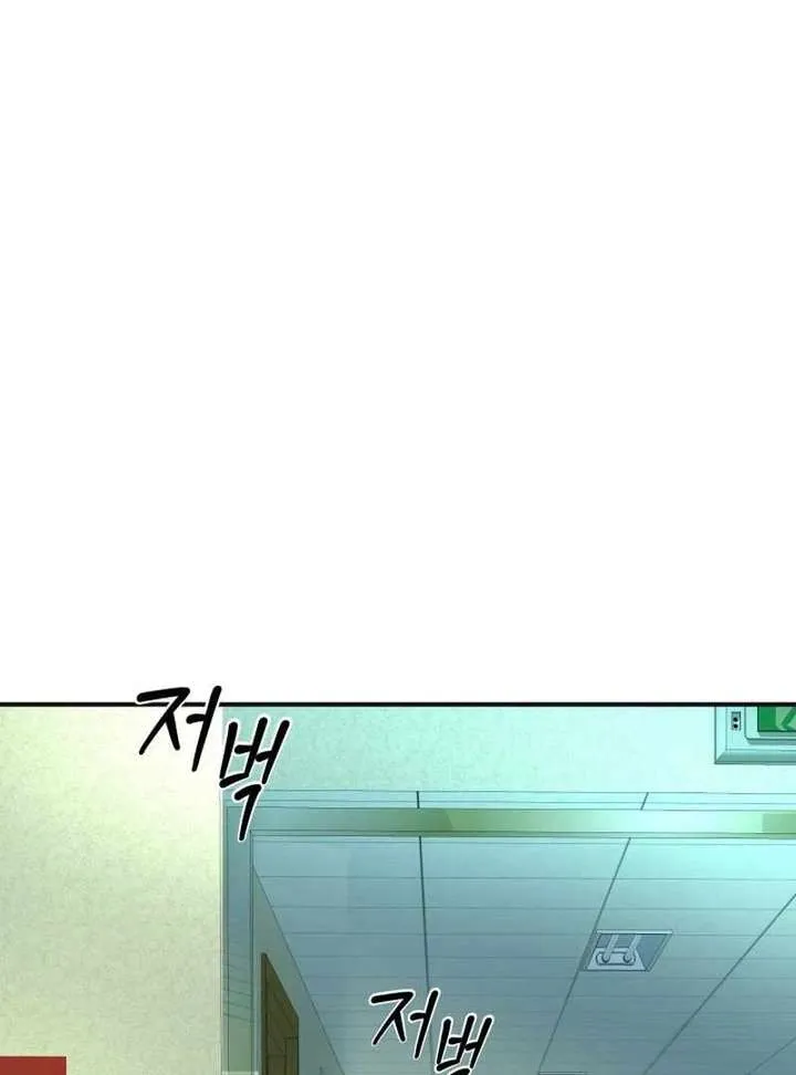 Reversing Life With Future USB! Chapter 14 Online - página 132