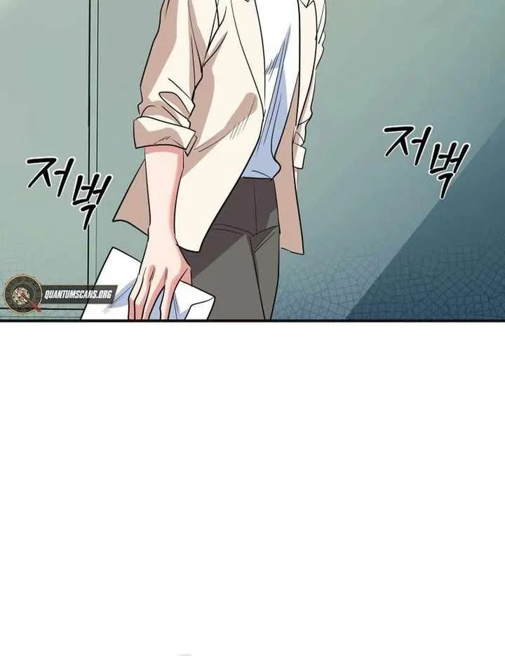 Reversing Life With Future USB! Chapter 14 Online - página 142
