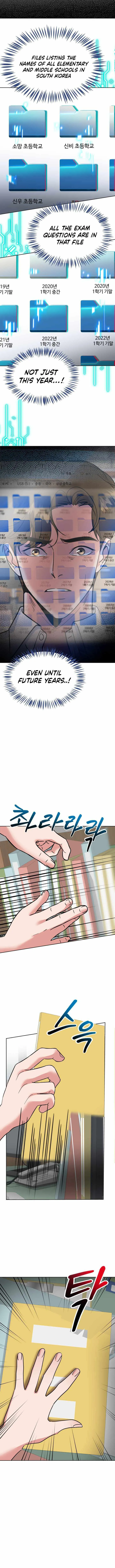 Reversing Life With Future USB! Chapter 2 Online - página 17