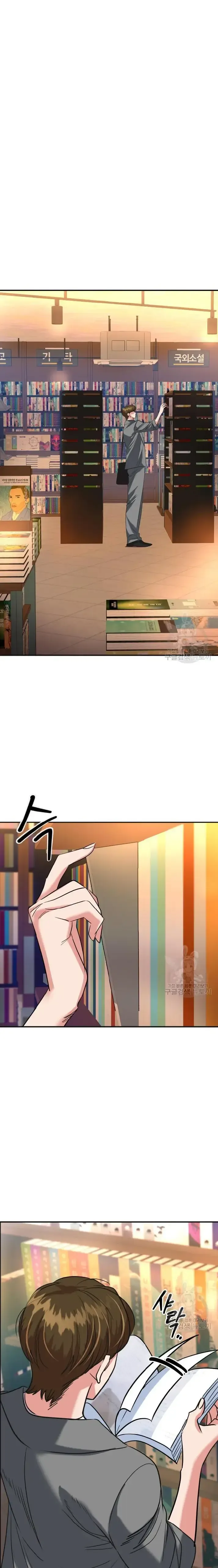 Reversing Life With Future USB! Chapter 9 Online - página 1