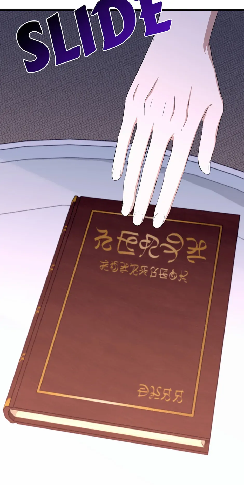 Rewrite My Happy Ending Chapter 43 Online - página 73