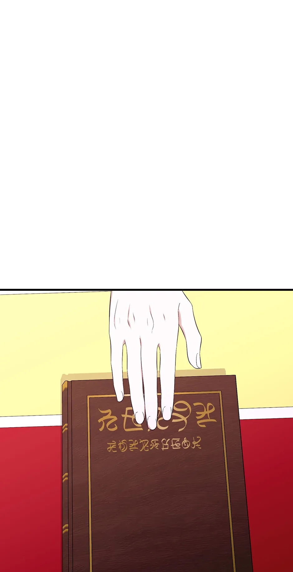 Rewrite My Happy Ending Chapter 44 Online - página 16