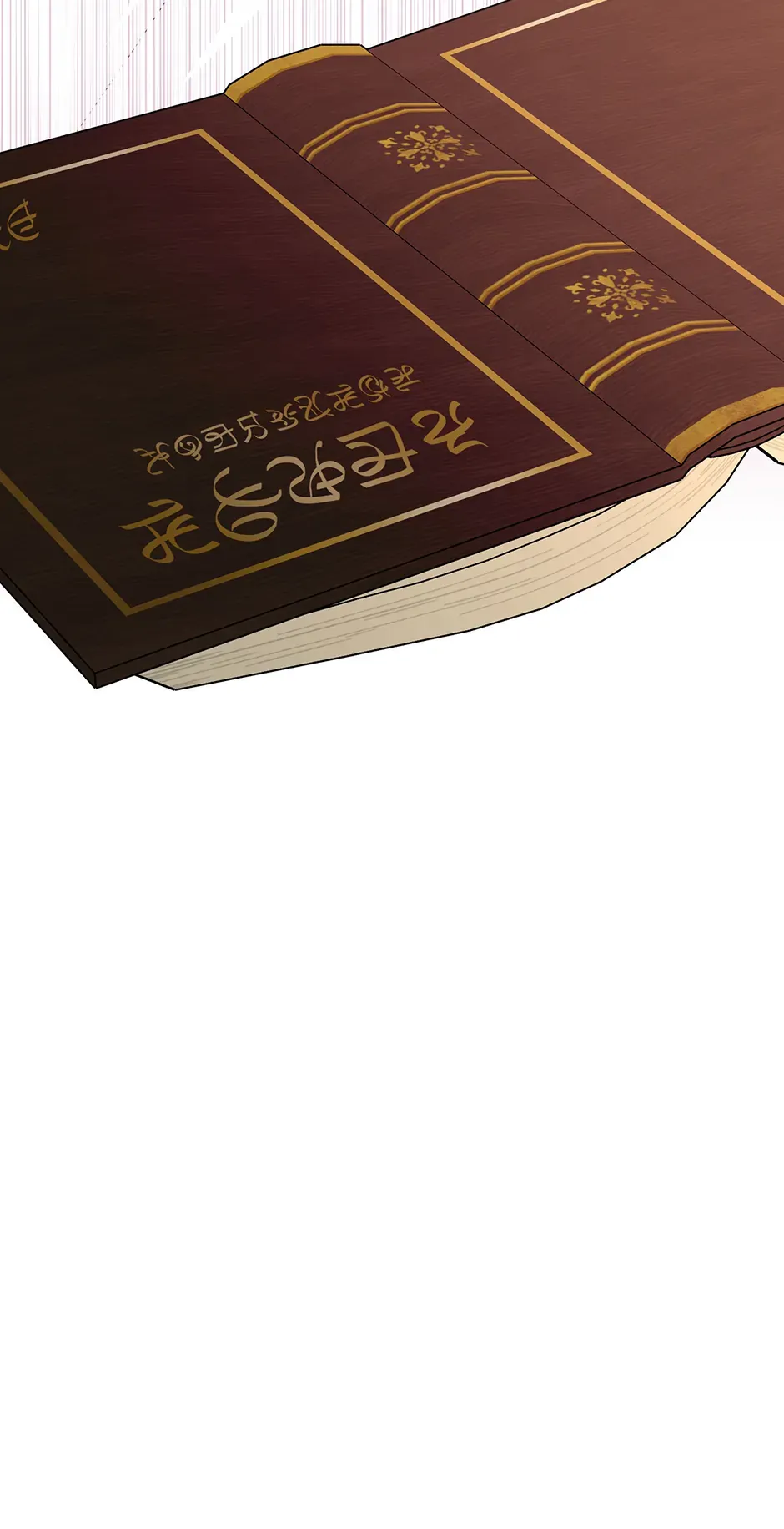 Rewrite My Happy Ending Chapter 44 Online - página 25