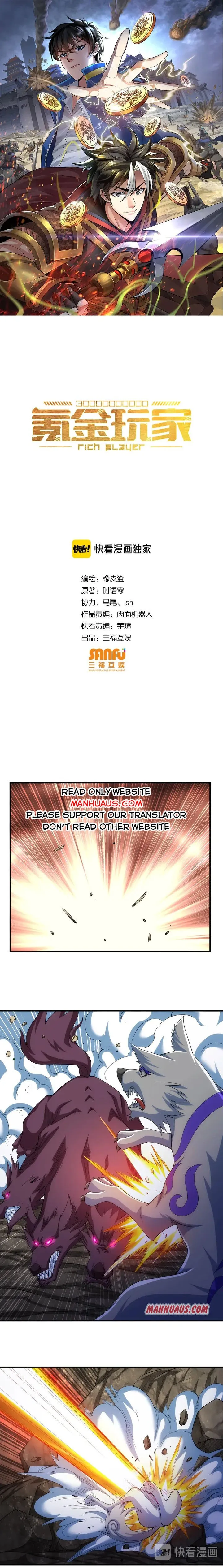 Rich Player Chapter 184 Online - página 1