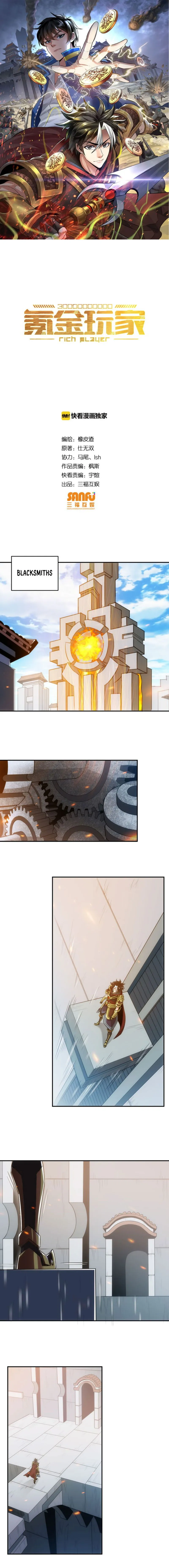 Rich Player Chapter 25 Online - página 2