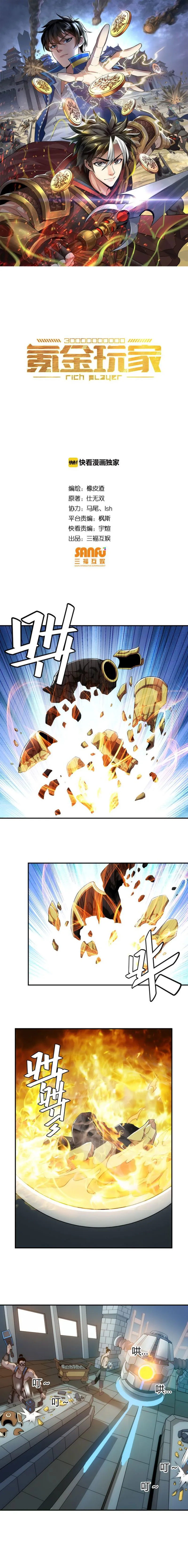 Rich Player Chapter 27 Online - página 2