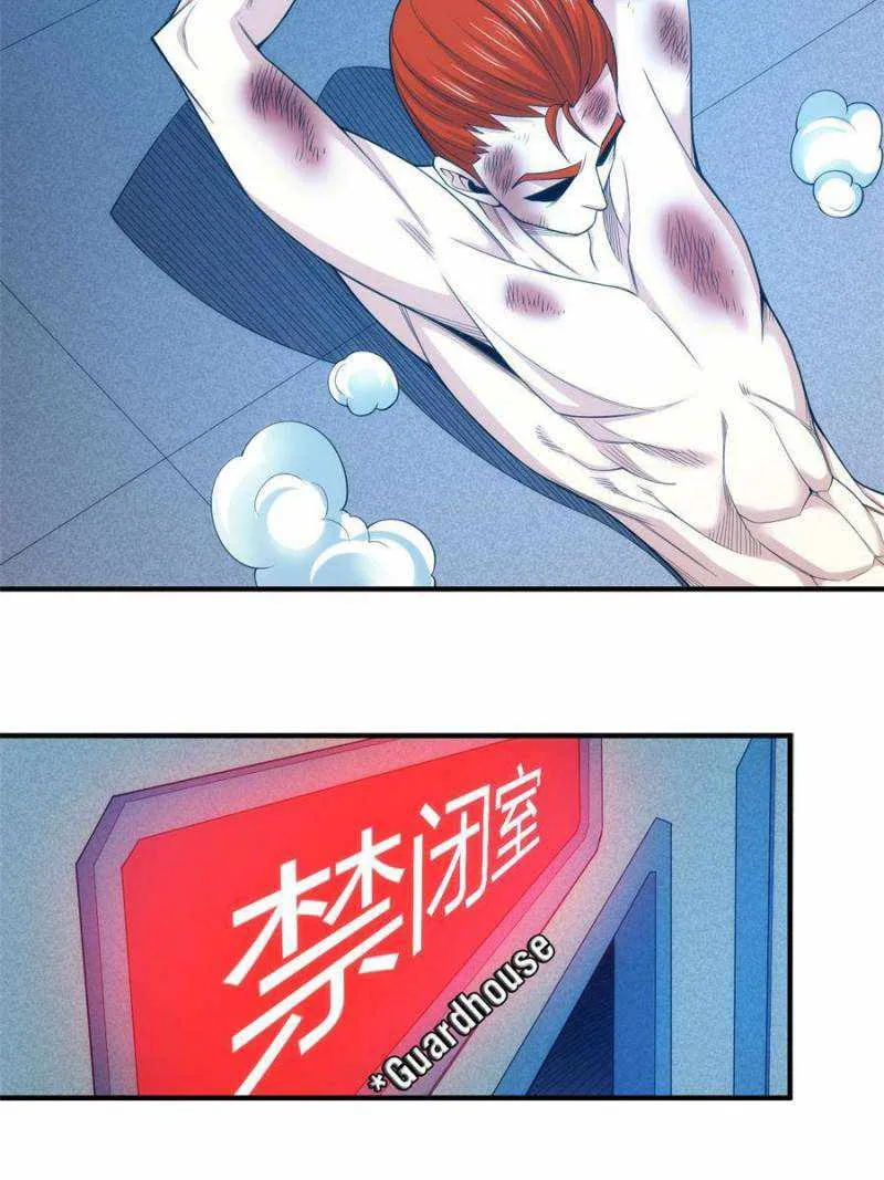 Rich Player Chapter 273 Online - página 7