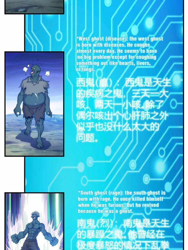 Rich Player Chapter 279 Online - página 14