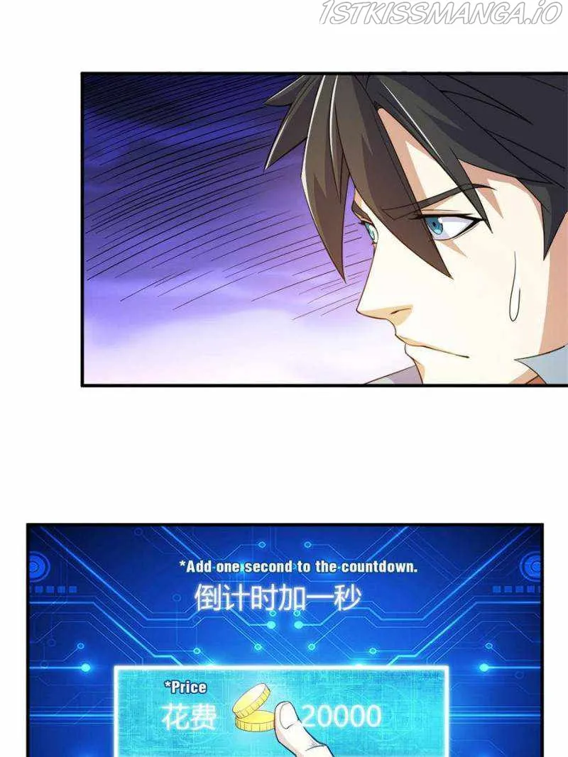 Rich Player Chapter 295 Online - página 23