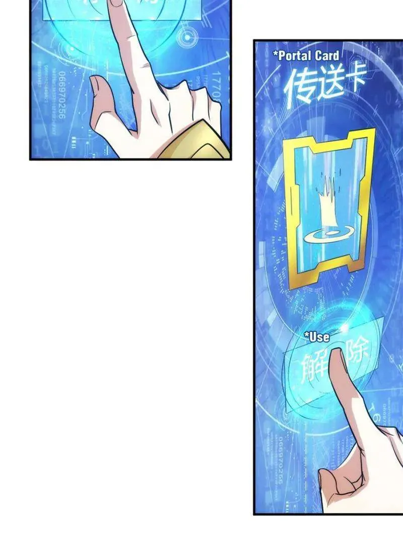 Rich Player Chapter 300 Online - página 25