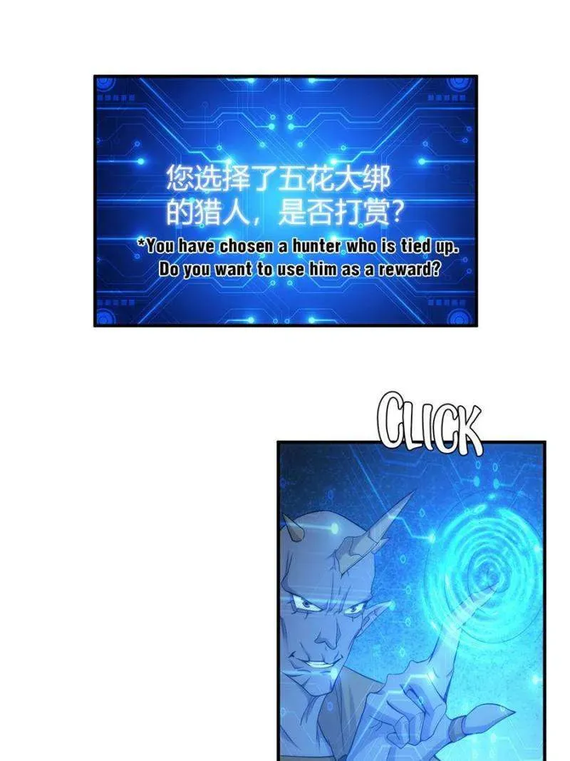 Rich Player Chapter 302 Online - página 16