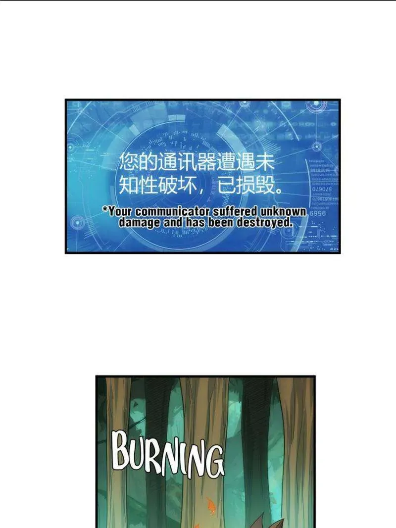 Rich Player Chapter 303 Online - página 6
