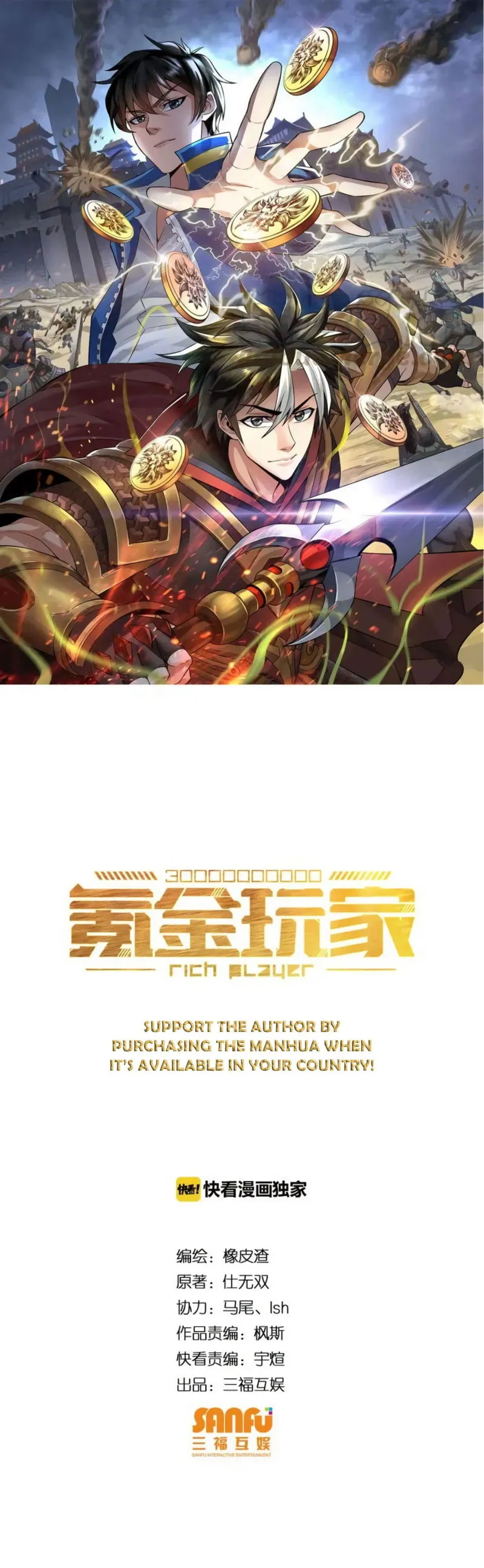 Rich Player Chapter 42 Online - página 2