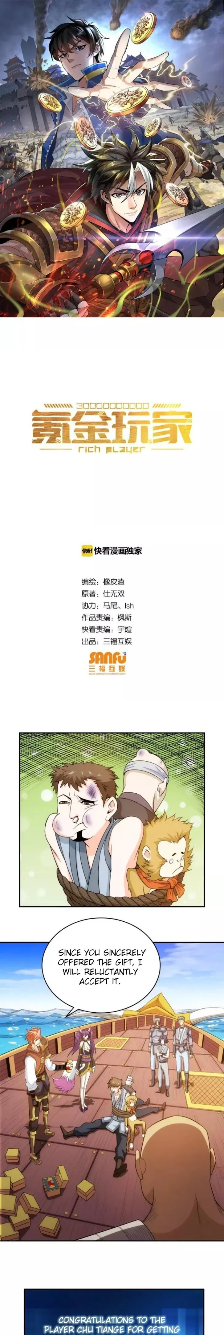 Rich Player Chapter 93 Online - página 1
