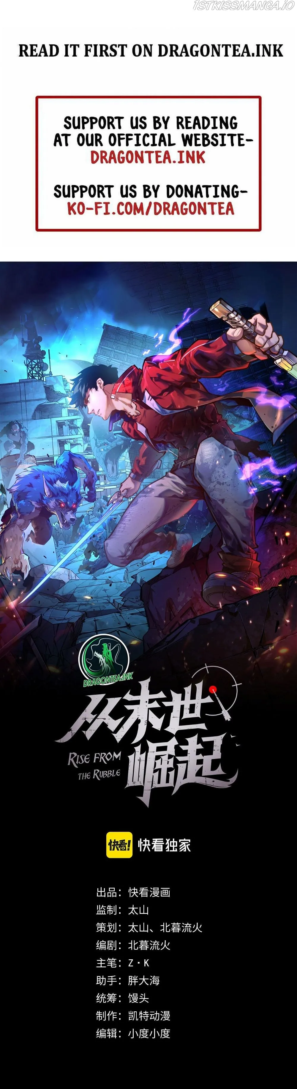 Rise From The Rubble Chapter 106 Online - página 2