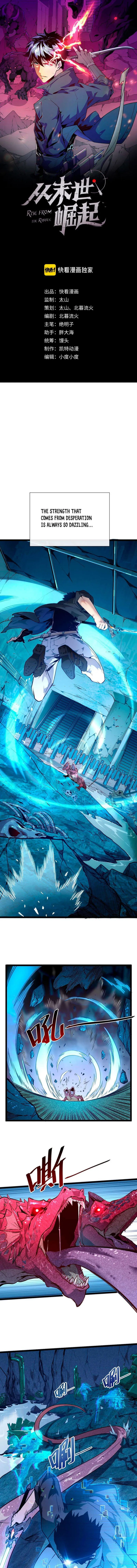 Rise From The Rubble Chapter 11 Online - página 2