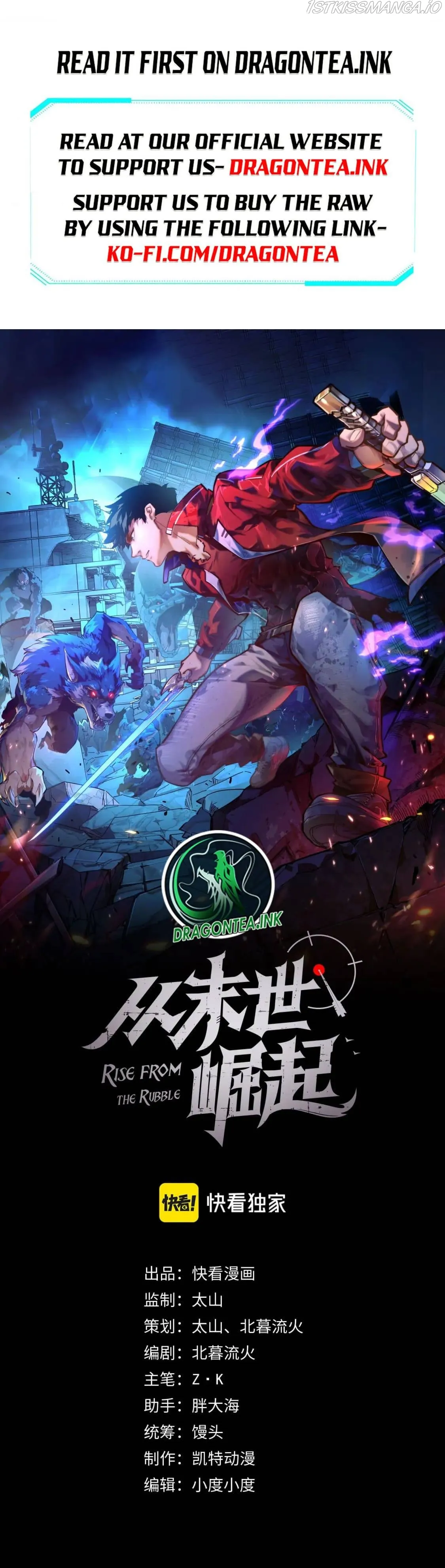 Rise From The Rubble Chapter 116 Online - página 2