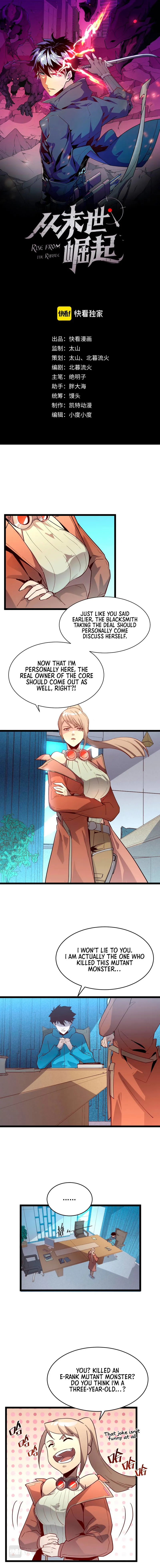 Rise From The Rubble Chapter 17 Online - página 2