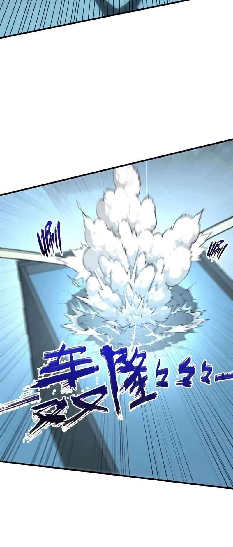 Rise From The Rubble Chapter 218 Online - página 25