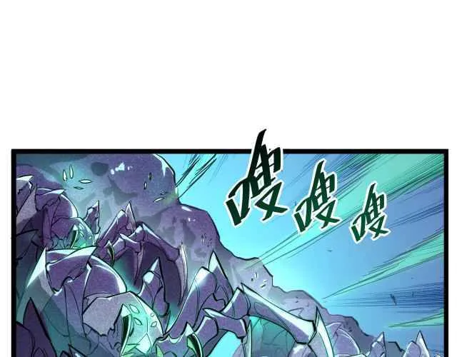 Rise From The Rubble Chapter 22 Online - página 10