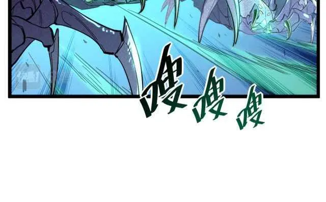 Rise From The Rubble Chapter 22 Online - página 11