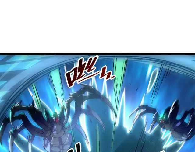 Rise From The Rubble Chapter 22 Online - página 12