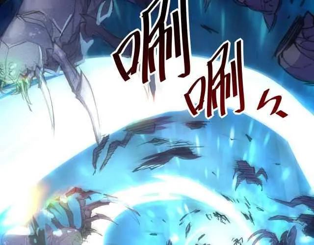Rise From The Rubble Chapter 22 Online - página 15
