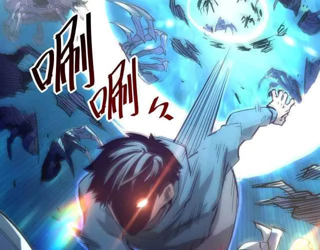 Rise From The Rubble Chapter 22 Online - página 16