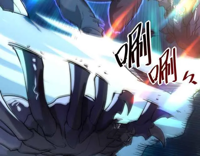 Rise From The Rubble Chapter 22 Online - página 17