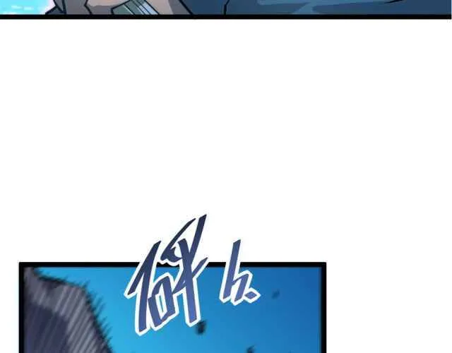 Rise From The Rubble Chapter 22 Online - página 32