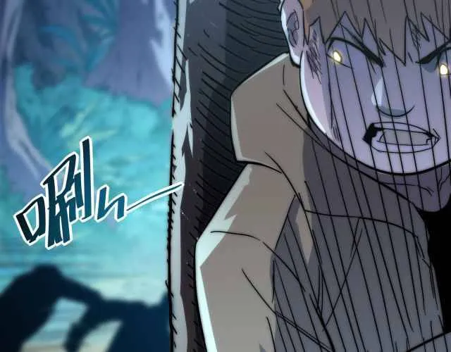 Rise From The Rubble Chapter 22 Online - página 52