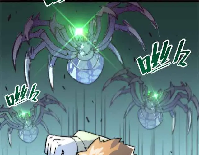 Rise From The Rubble Chapter 22 Online - página 76
