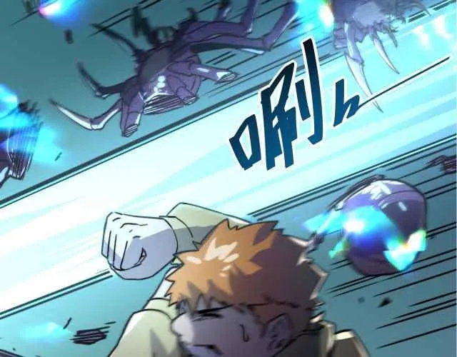 Rise From The Rubble Chapter 22 Online - página 78