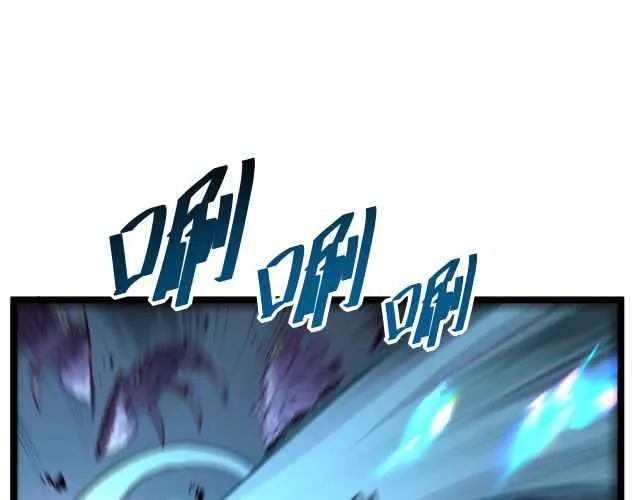 Rise From The Rubble Chapter 22 Online - página 80