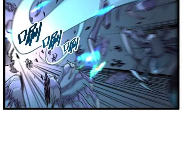 Rise From The Rubble Chapter 22 Online - página 81