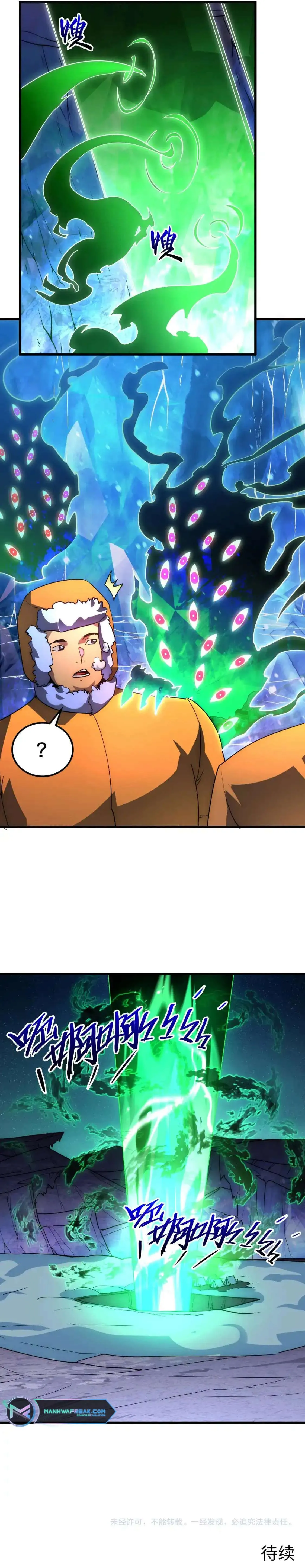 Rise From The Rubble Chapter 236 Online - página 10