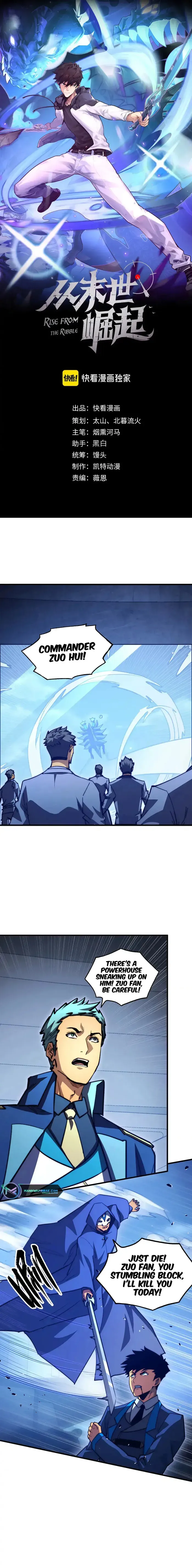 Rise From The Rubble Chapter 267 Online - página 1